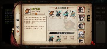 为什么凌晨三点钟我却在杀牛😂