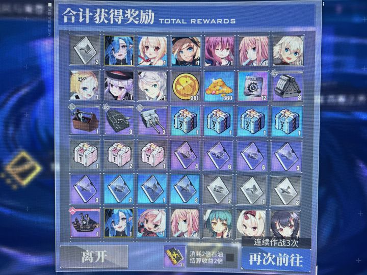 啊？截图
