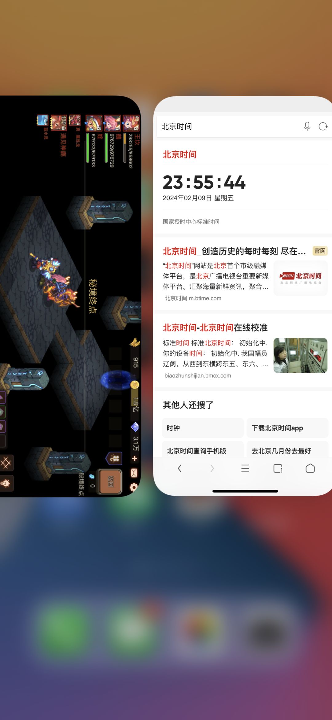 砍王秘6通关时间 2
