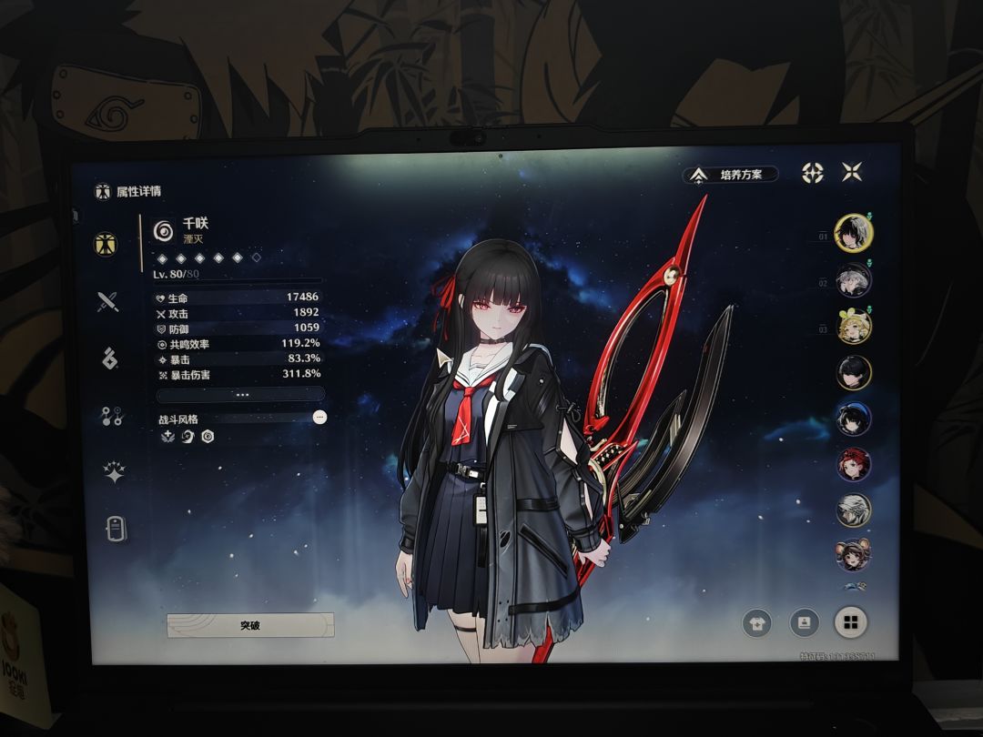求助主c千咲哪个好一点? 3