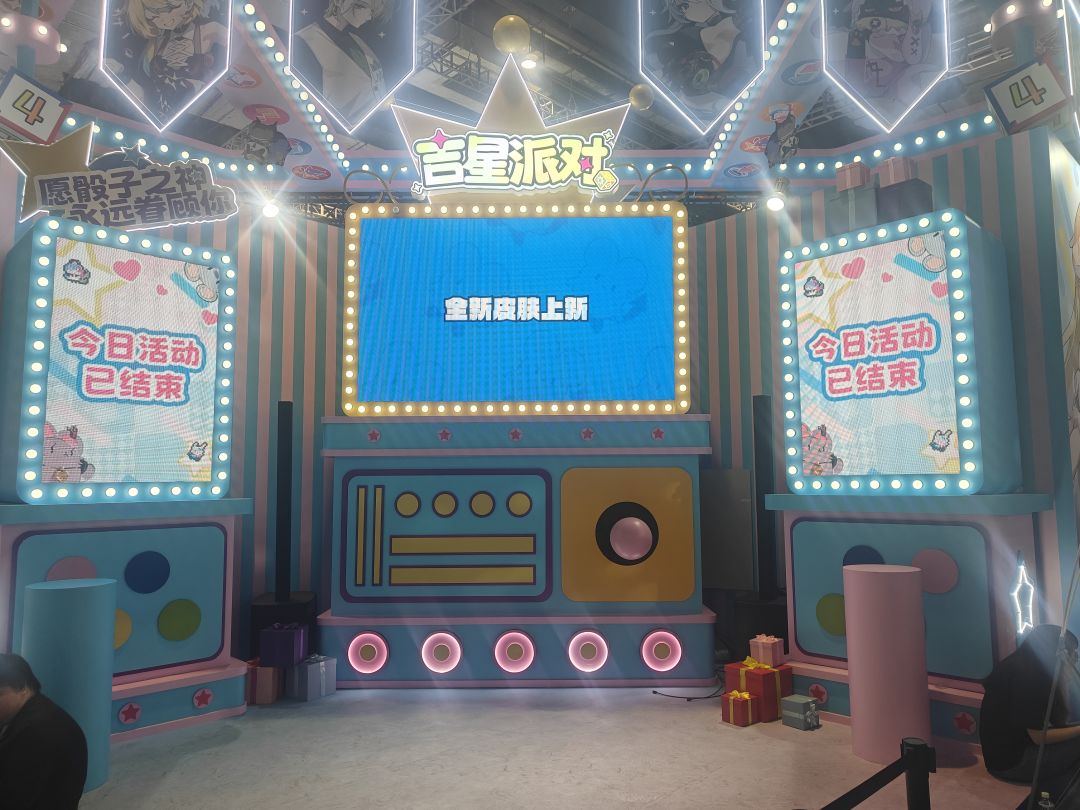 来晚了我靠 1