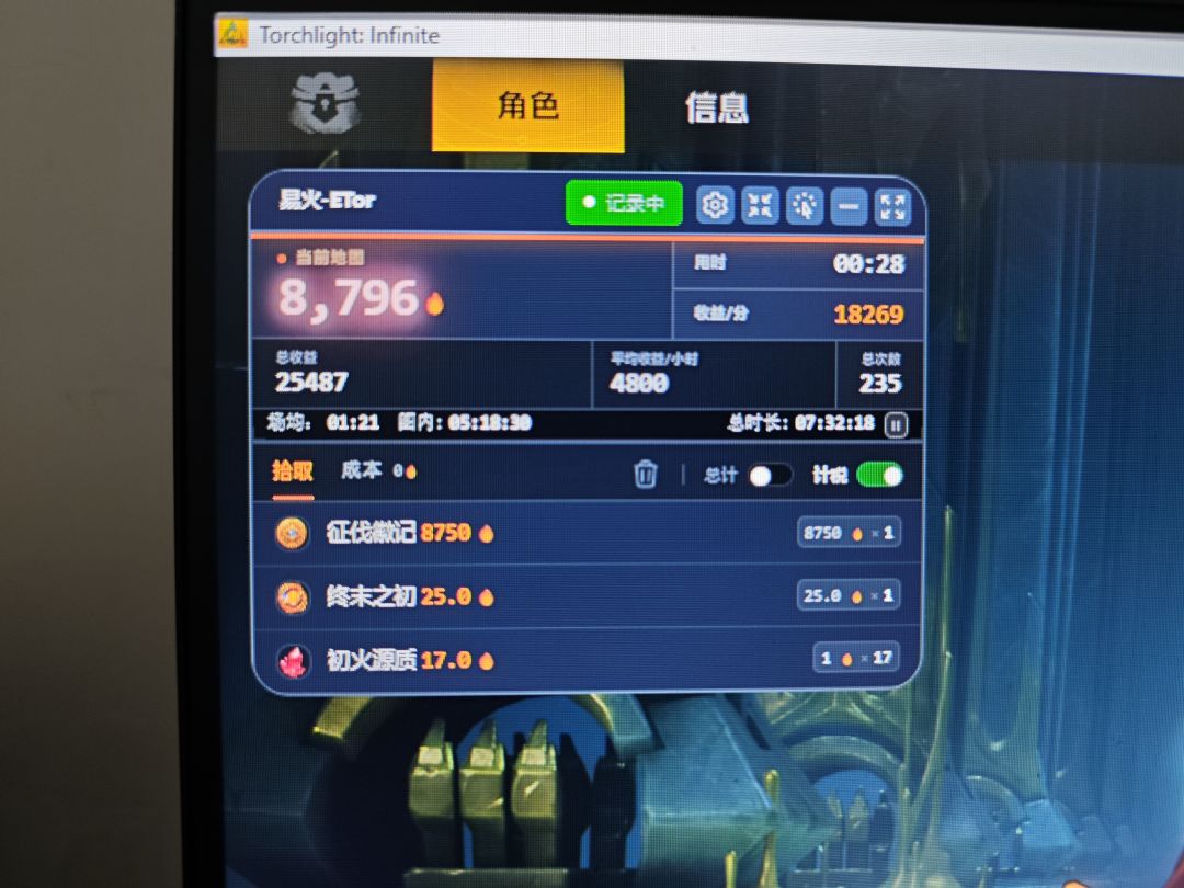 还刷毛的深空，深空都是刷流水，都来速撕幽邃，15秒一张图，攒刷新打金征战，还能位面六摸奖[表情_狗头]，6多多仓库吃灰去吧，你这赛季不用叫床了截图
