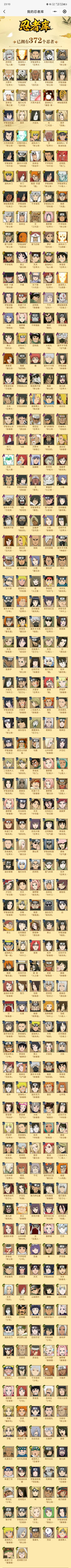 有人评估下这号值多少吗? 1
