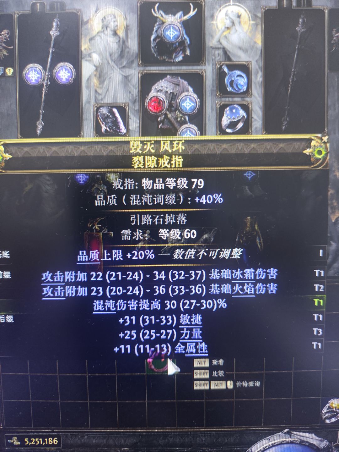 大佬们看看能挂几d 2