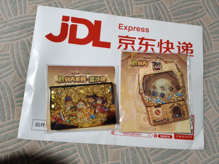 真棒!截图