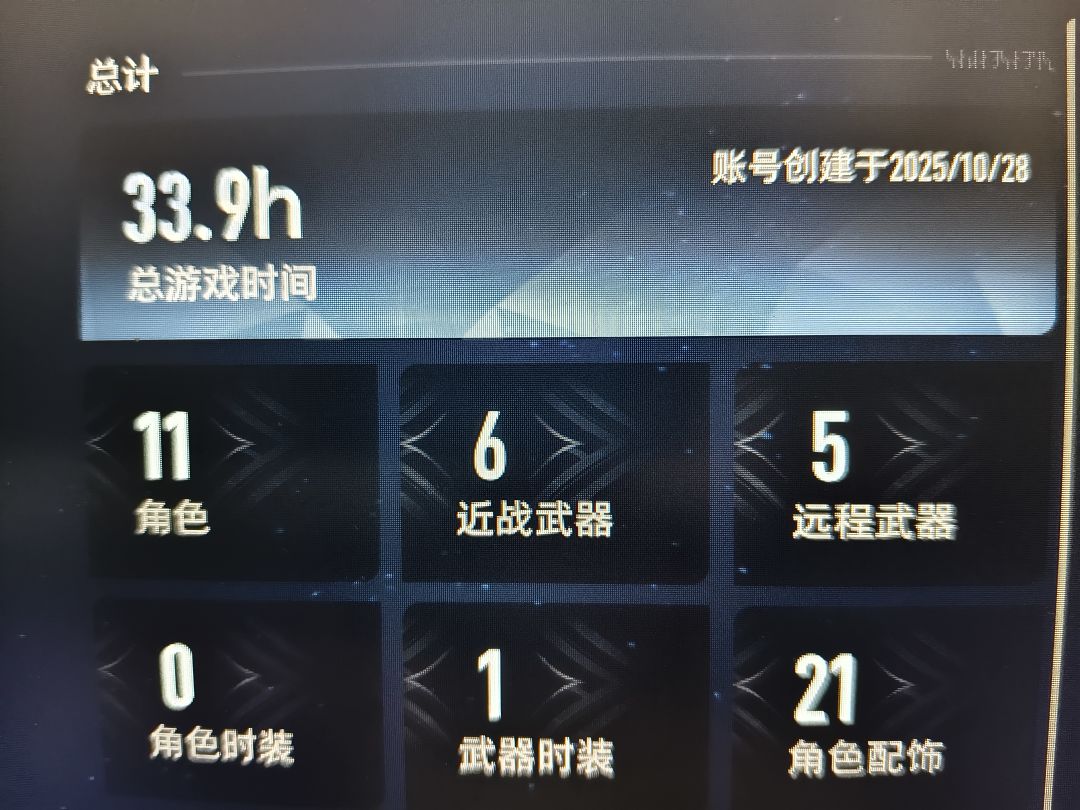 不愧是刷子游戏 1