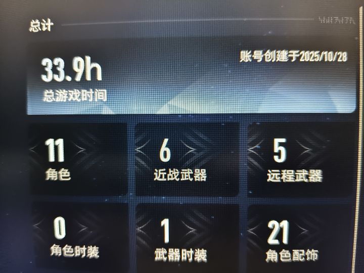不愧是刷子游戏截图