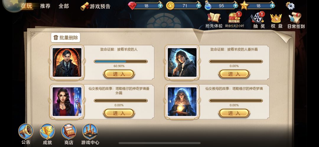 动态图片 4