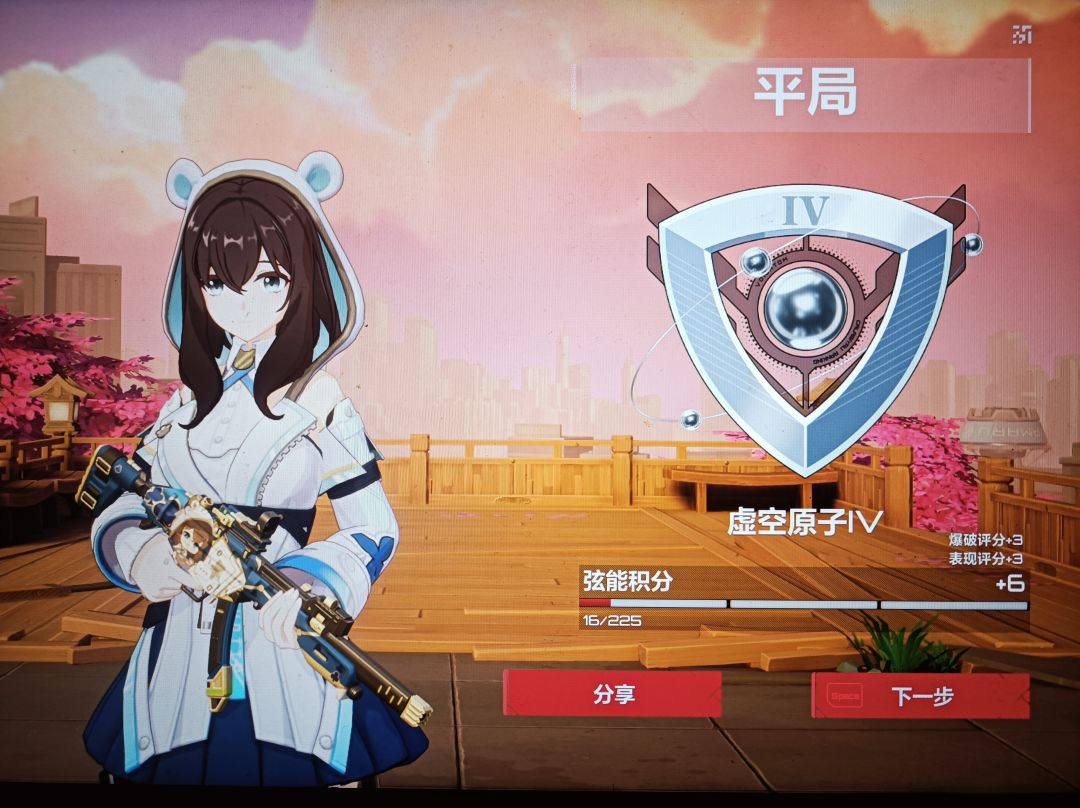 排位记分有bug,输一把就重新记分 1