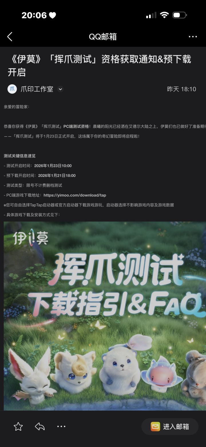 pc换安卓有无截图