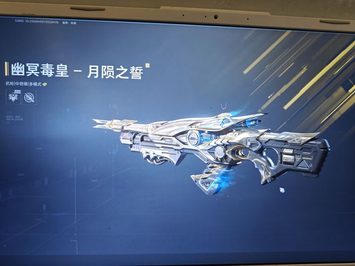 杰哥真发枪了截图