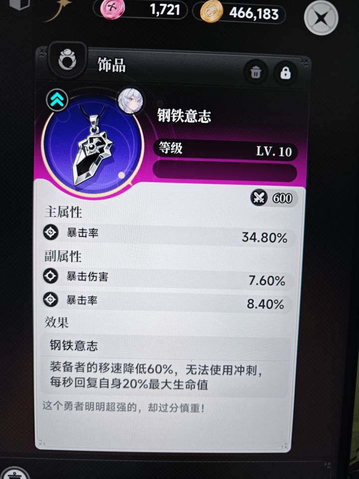 有点意思截图