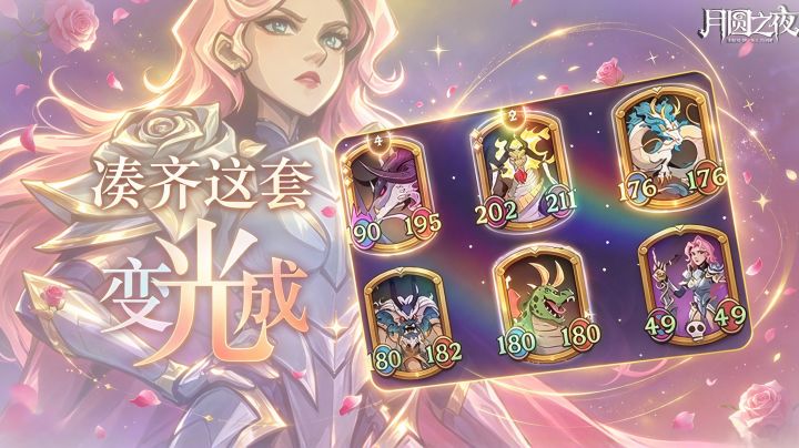 月圆之夜，亮如白昼！截图