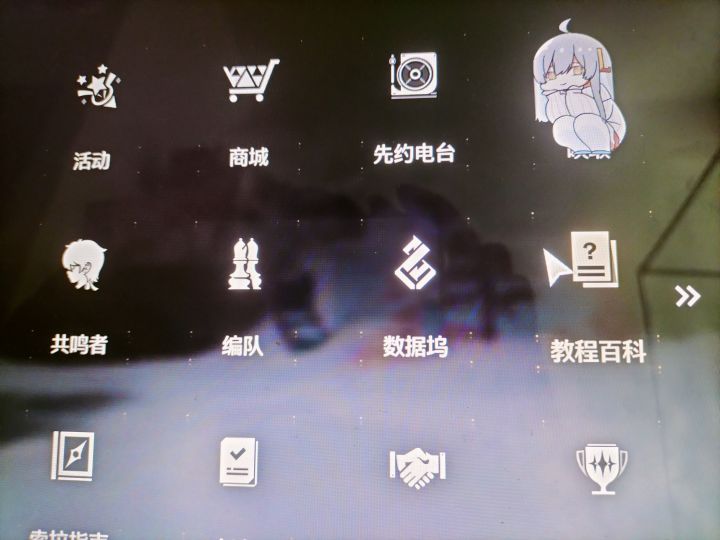 她挡在这里不想让我抽奖截图