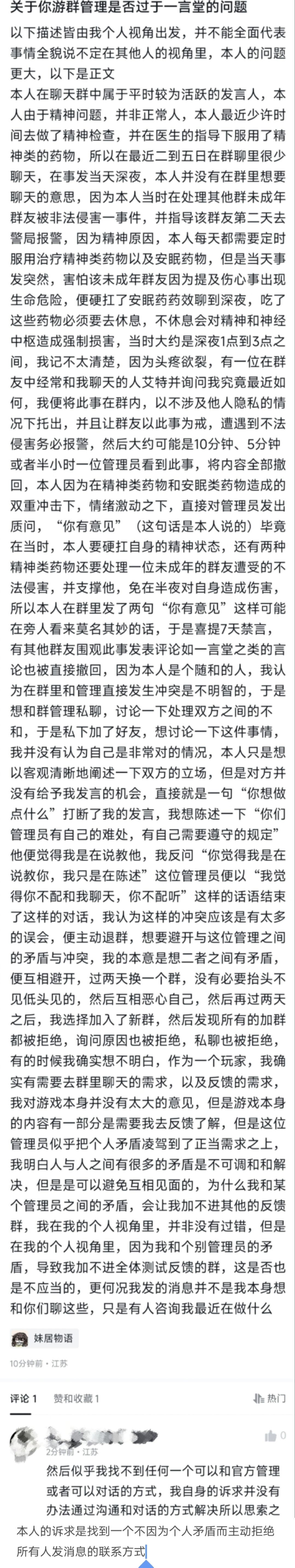 找一个正经的官方的联系方式 2