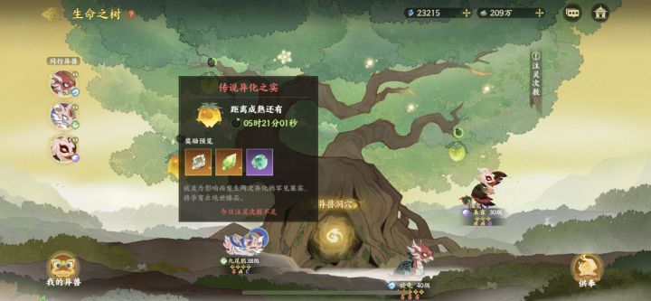 十抽又来啦截图