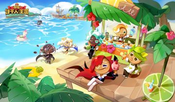 「饼爽一夏」气泡水果汁吧限时营业中！