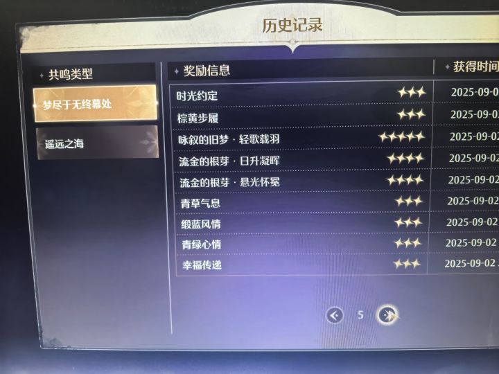 这个池子有一点欧欧的截图