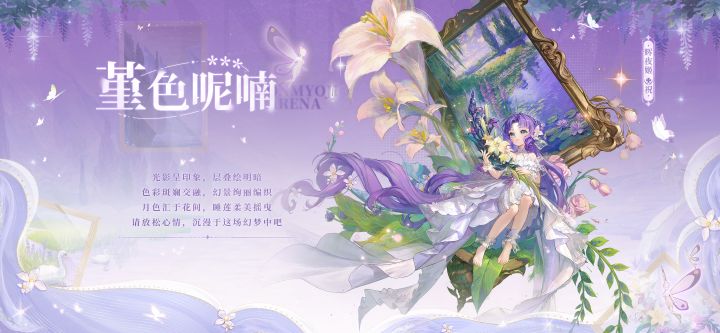 八月皮肤爆料放送!截图