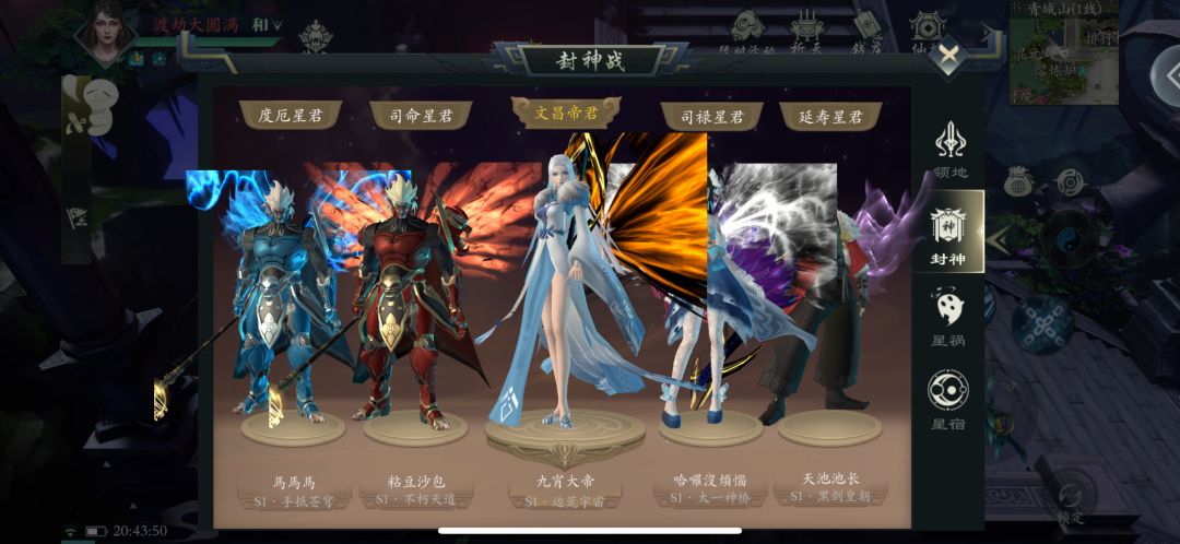 高光时刻 2
