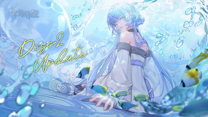 【律动轨迹】Disc 2现已上线！《Dot-Line》 PV 展示截图
