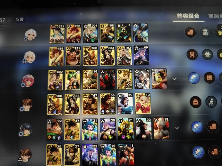 看我海月神威截图
