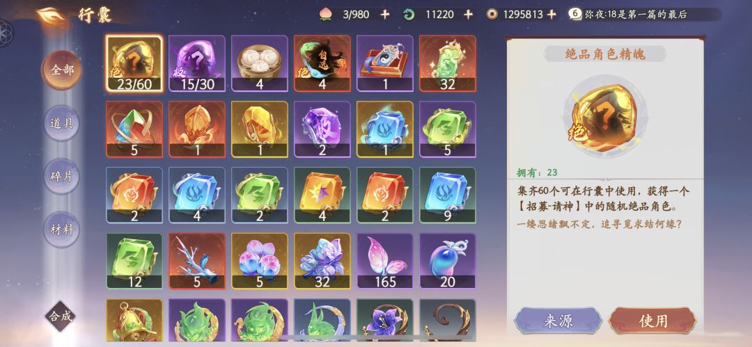 零氪号能卖么？ 2