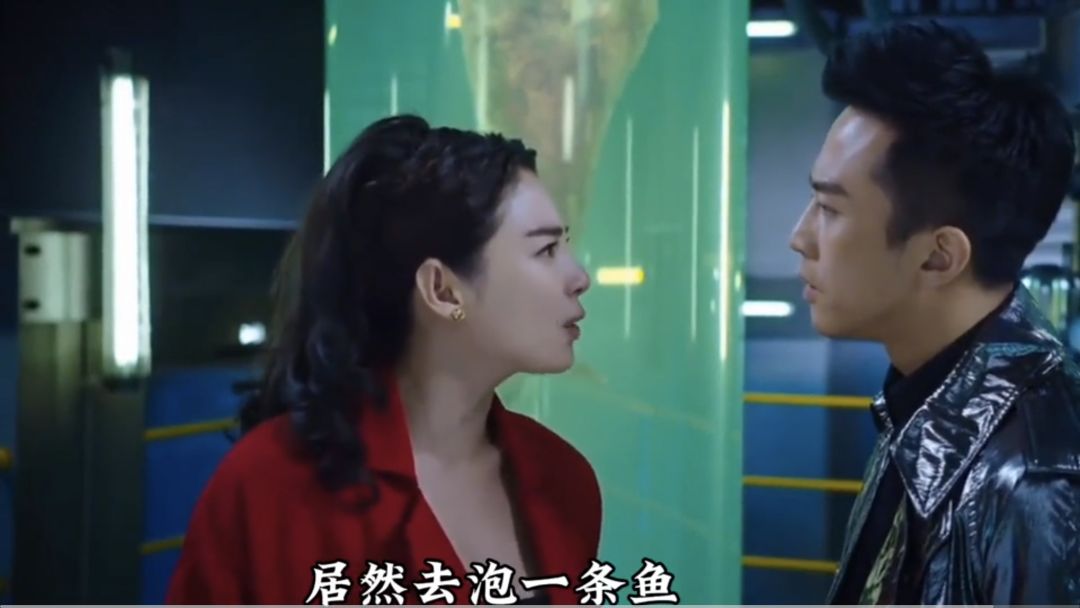 我拿三万陪你玩你居然喜欢一条鱼 1