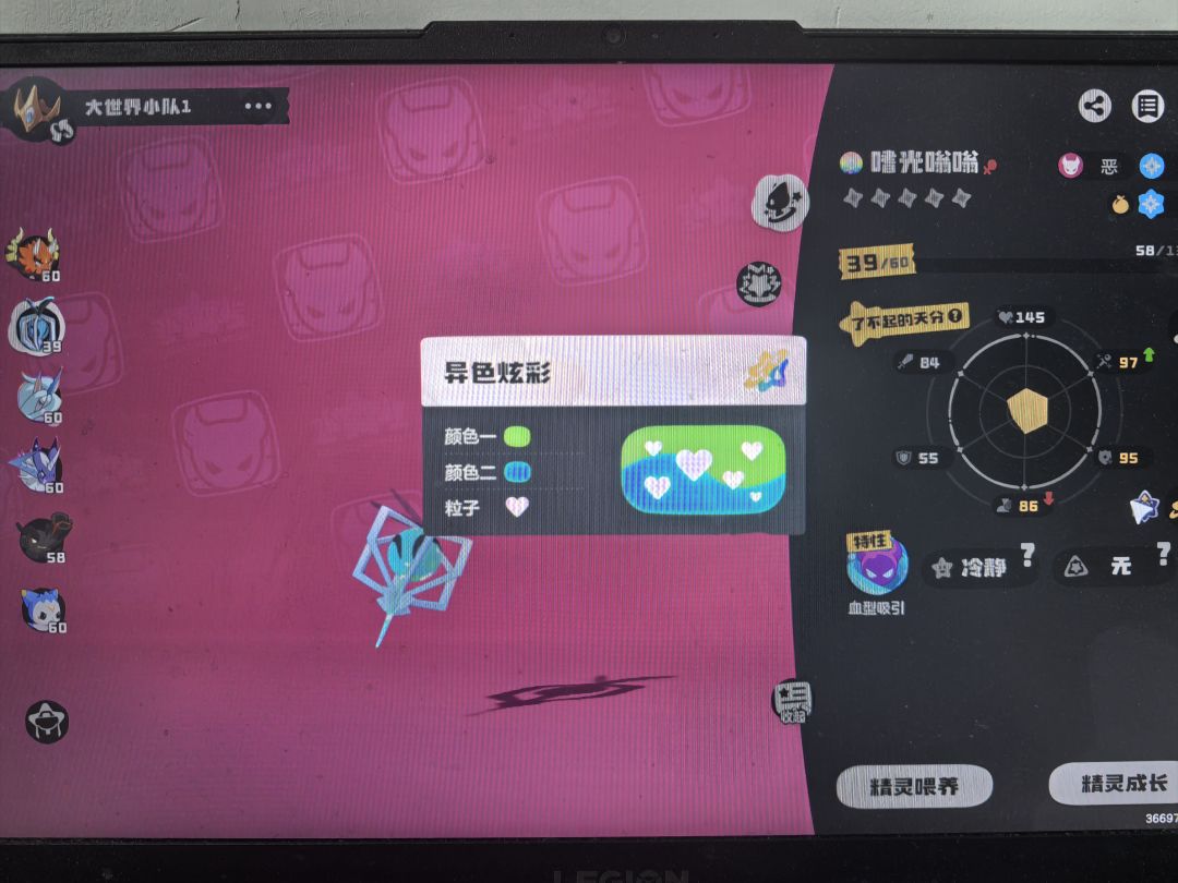 保底怎么算的 1