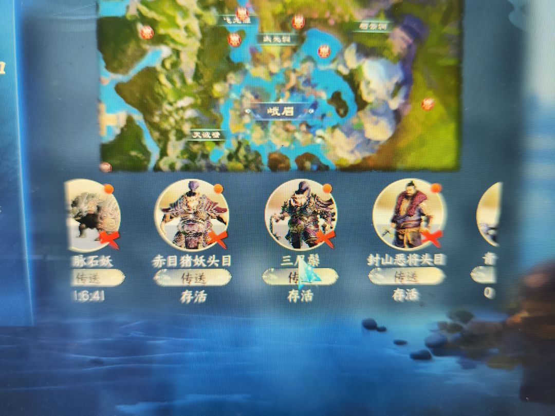 更新后BOSS地图不显示 1