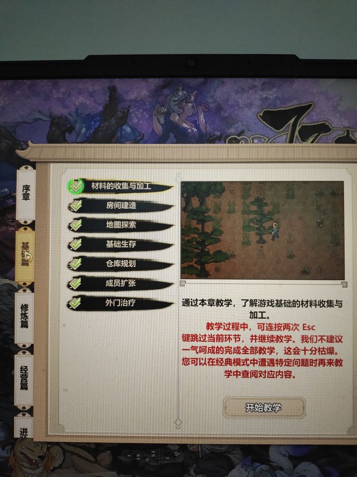 话说这部分内容还有吗?截图