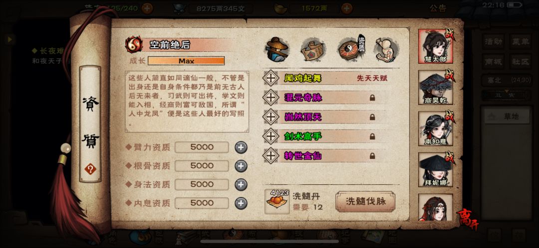 资质终于毕业了!! 1