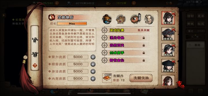 资质终于毕业了！！截图