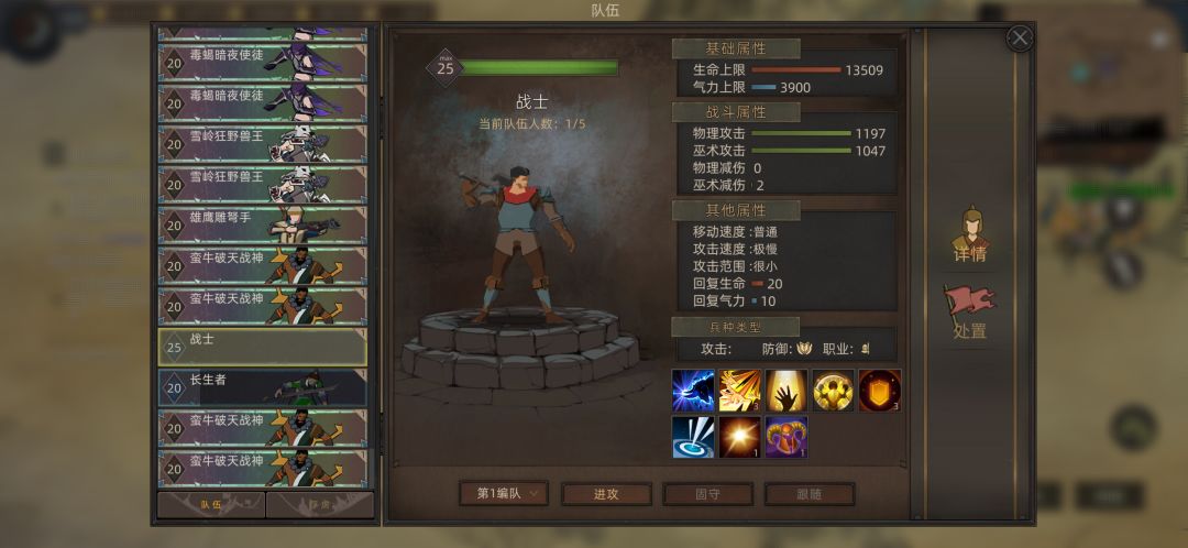 赫炎剧情任务俘虏的兵,属性完爆蛮牛战神? 2