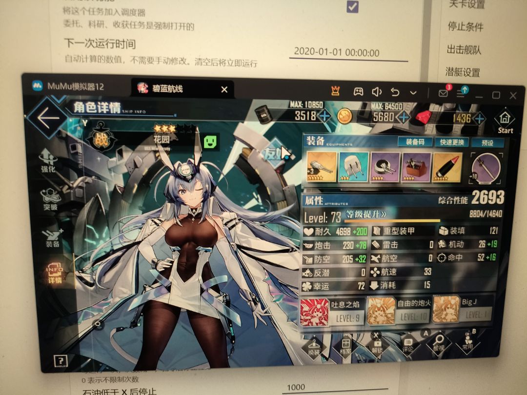 先养她还是再等等? 1