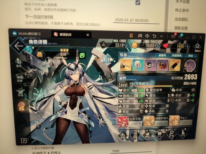 先养她还是再等等？截图