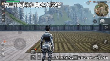 庄园地基即将全面优化！