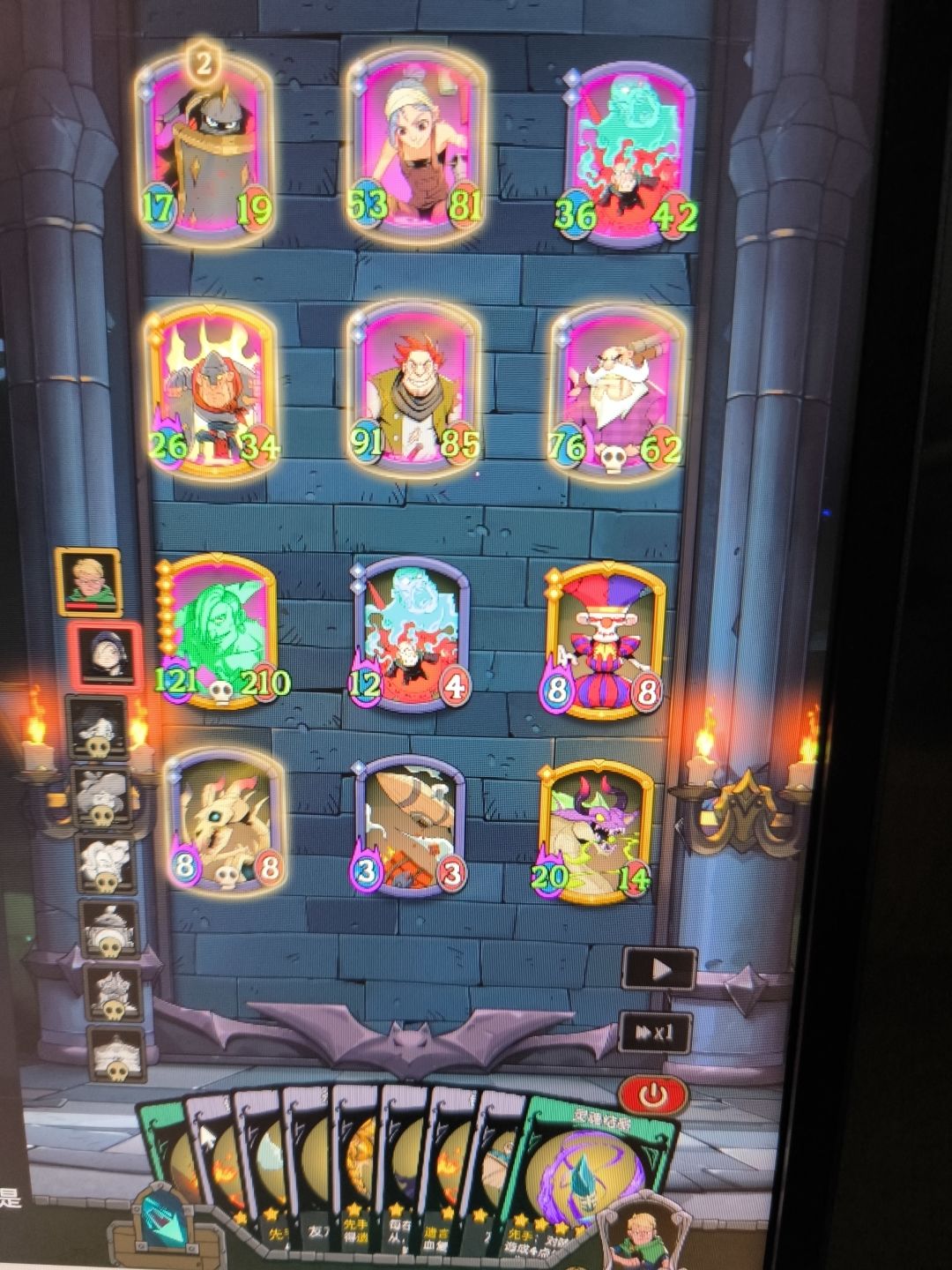 月圆之夜最强阵容没有之一（还差一回合）截图