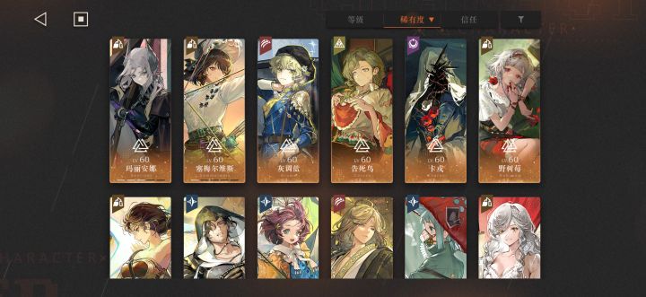 余晖队玛尔纱是否为刚需截图