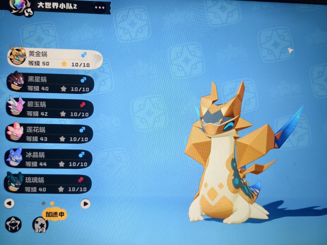 哈哈哈 6