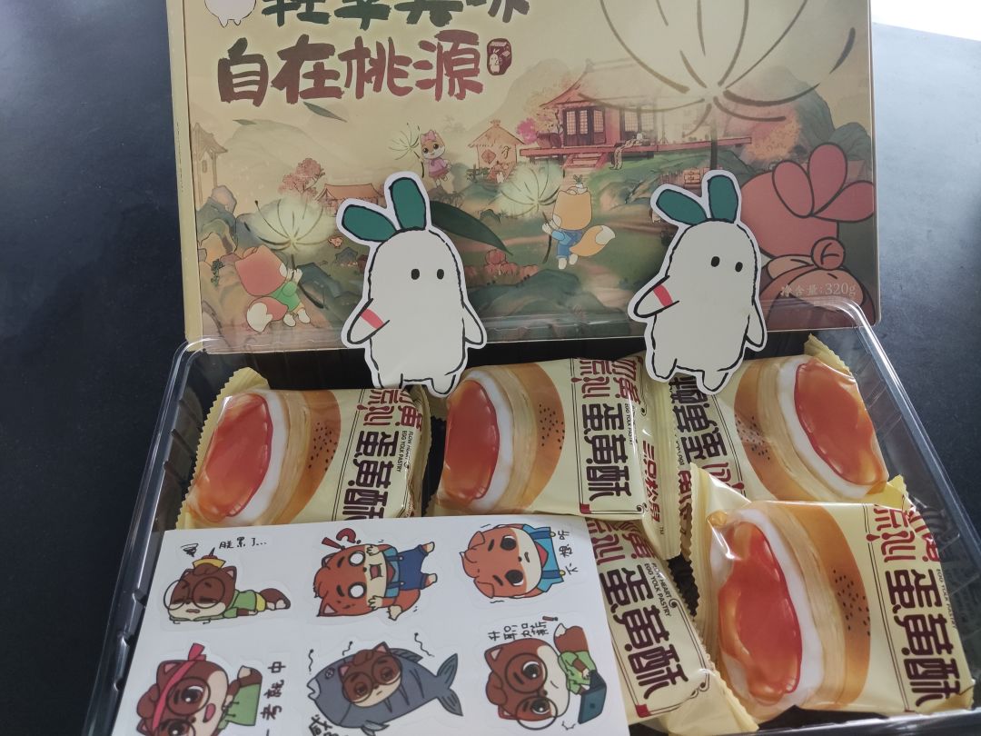 联名款蛋黄酥 2