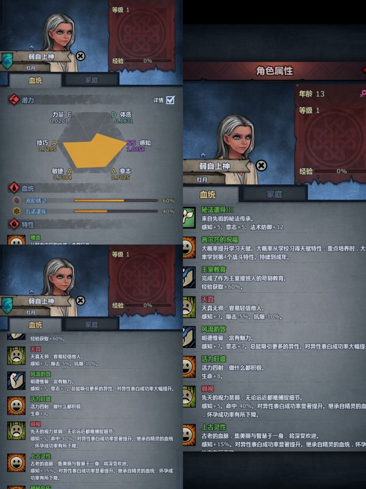 没办法，只能妥协了截图