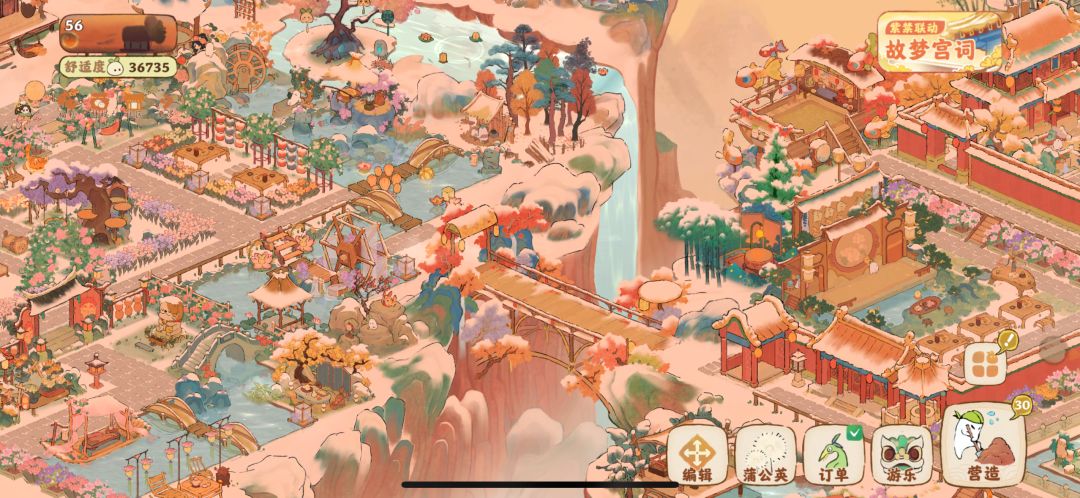雪景下的晴天，色调怪怪的～ 3