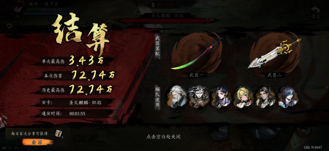 打卡!我的日常闯关! 1