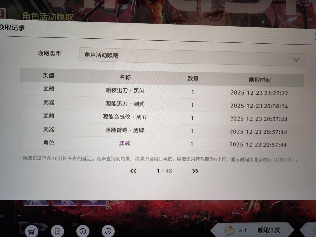 爱而不得才是情 1