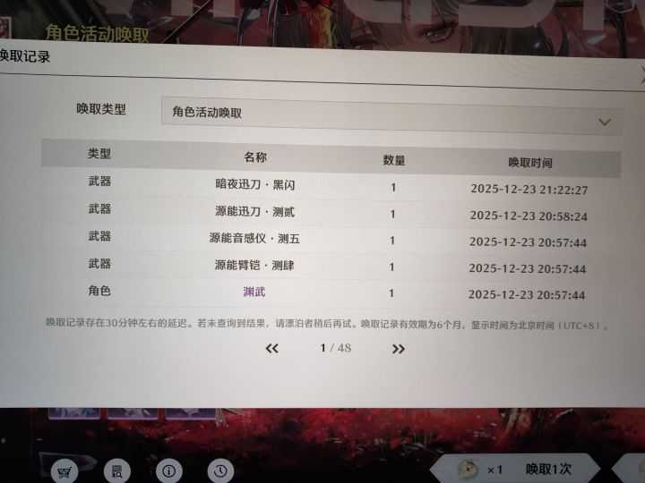 爱而不得才是情截图