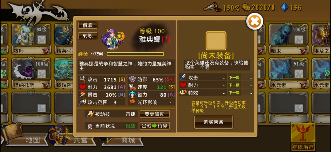 精彩截图分享26-09-04 1