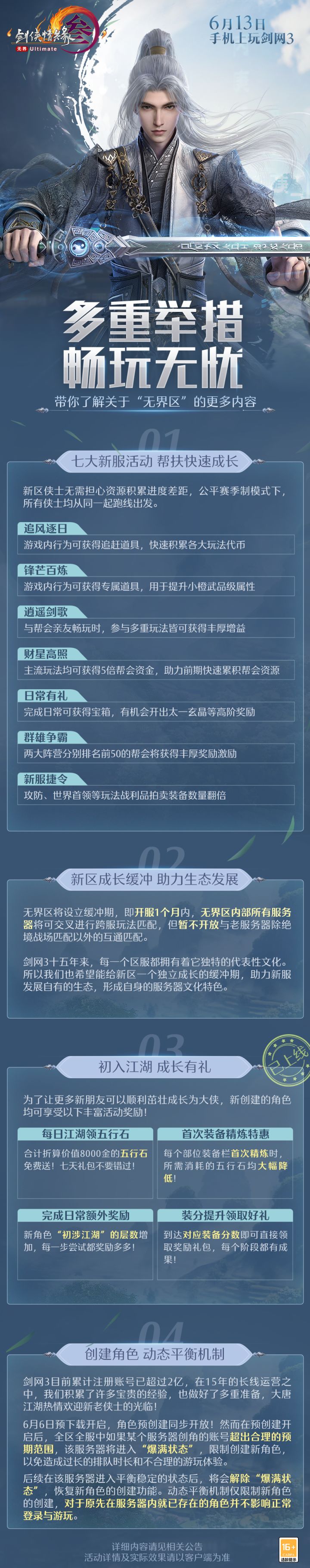 还没玩,有几个问题想请教截图