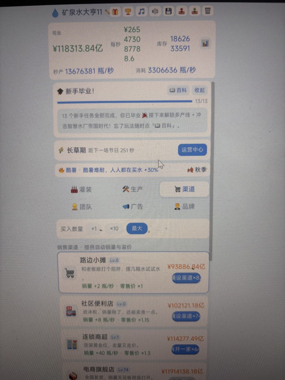 如图 3