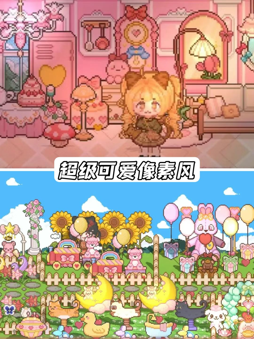 打赢复活赛的超可爱像素模拟经营🌸 3